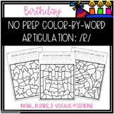 No Prep Color-By-Word Birthday Themed Articulation Packet For /R/