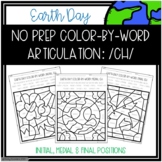 No Prep Color-By-Word Earth Day Themed Articulation Packet
