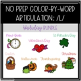 No Prep Color-By-Word /L/ Holiday Bundle