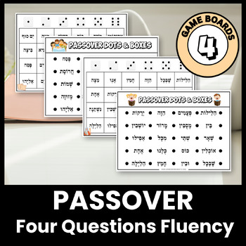 Preview of Passover Games for Hebrew Reading Practice