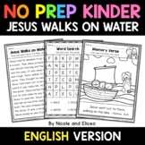 No Prep Kindergarten Jesus Walks on Water Bible Lesson - D
