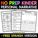 No Prep Kindergarten Personal Narrative Writing + FREE Spanish
