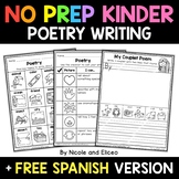 No Prep Kindergarten Poetry Writing + FREE Spanish