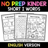 No Prep Kindergarten Short I Word Work - Distance Learning