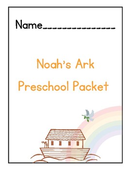 Preview of No Prep Noah's Ark Preschool Packet