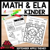 September Print and Go | No Prep Kindergarten Practice Pack