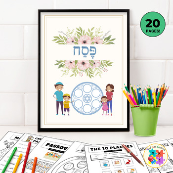Preview of Passover Worksheets