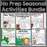 No Prep Seasonal Activities Bundle for Kindergarten