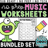 No-Prep, Sub Ready Music Worksheets - BUNDLED SET {Space Theme}