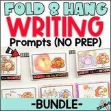 Writing Prompts with Pictures Worksheets No Prep Year Bundle