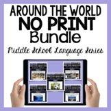 No Print Around the World Middle School BUNDLE | Distance 
