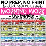 No Print, No Prep Build Your Own Morning Work Bundle{Power