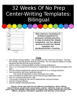 Preview of No prep writing center templates (32 weeks), Bilingual