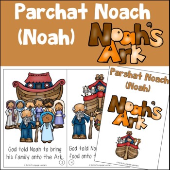 Preview of Noah and the Ark | Parshat Noach Childrens Book
