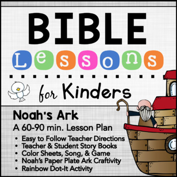 Genesis 9 Bible Craft l Noah's Ark Craft l Bible Memory Verse Craft