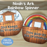 Noah's Ark Bible Story Rainbow Spinner English AND Spanish