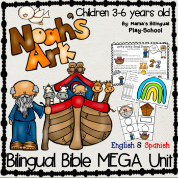 Preview of Noah's Ark Bible Unit of Lessons and Activities | Bilingual Bible Unit