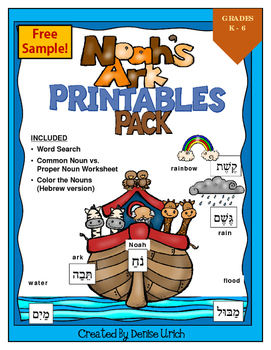 Preview of Noah's Ark Fun Pages and Noun work with Hebrew and English Vocabulary