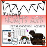 Noah's Ark  - Lesson Enrichment Activities