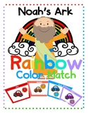Noah’s Ark Rainbow Color Match