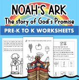 Noah's Ark Story Activities Worksheets Bible Lessons Presc