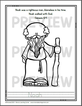Noahs Ark Coloring Pages by Mama's Learning Corner | TpT