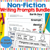 Kindergarten Nonfiction Journal Writing Prompts Bundle