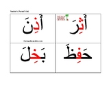 Nooraniya; Learn to Read Quran Flashcards; Set 5