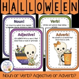 Halloween Noun or Verb? Adjective or Adverb? Halloween Lit