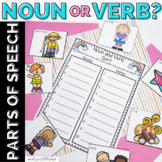 Noun and Verb Sort | Parts of Speech | First Grade