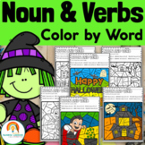 Noun and Verbs Worksheets | Halloween Color by Word | Hall
