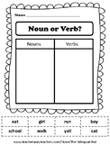 Noun or Verb Sort (Cut and Paste) Worksheet FREE