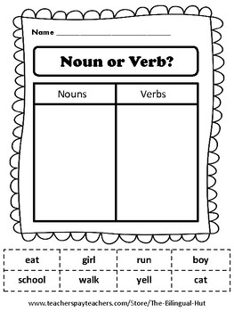 Preview of Noun or Verb sort - Cut and Paste