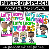 Nouns, Adjectives & Verbs Printable Worksheet BUNDLE - Kindergarten First Second