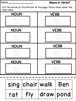 Nouns and Verbs by Dana's Wonderland | Teachers Pay Teachers