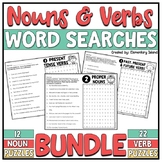 Nouns and Verbs Worksheets Word Search Bundle
