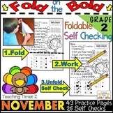 November FOLD ON THE BOLD (2nd Grade) Self Checking Math a
