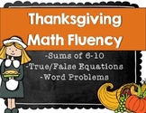 November Math Fact Practice