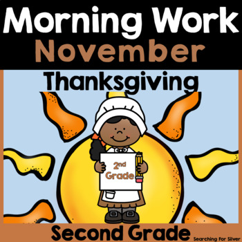 Preview of November Morning Work {2nd Grade} PDF & Digital Ready!