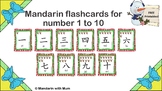 Number 1 to 10 flashcards in Mandarin