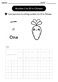 Preview of Number 1 to 10 in Chinese