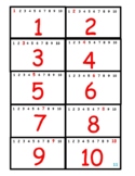 Math - Number Flash Cards - Counting 1-120 Differentiation