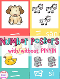 Number Posters 1-10 (Mandarin with/without Pinyin): Animal Theme