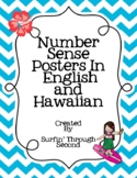 Number Sense Posters in English and Hawaiian