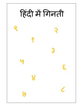 number writing practice in hindi by learning is a habit tpt