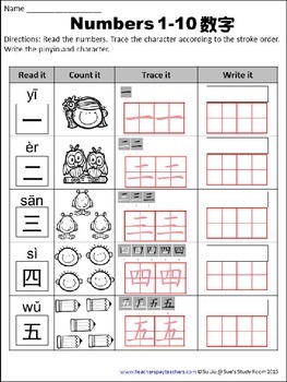 Numbers 1-10: Chinese Word Work and Activities (Mandarin ) by Sue's