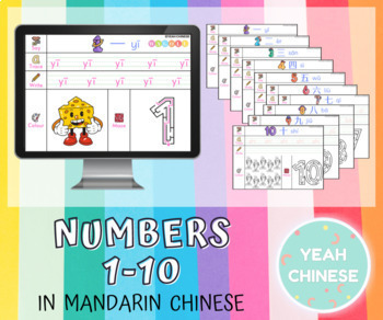Preview of Numbers 1-10 Worksheets in Mandarin Chinese | Pinyin Version (Elementary)