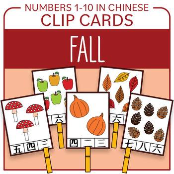 Preview of Numbers 1-10 in Chinese Activity Autumn Fall Counting Clip Cards