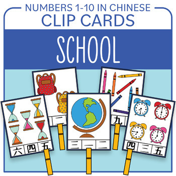 Preview of Numbers 1-10 in Chinese Activity Back to School Counting Clip Cards