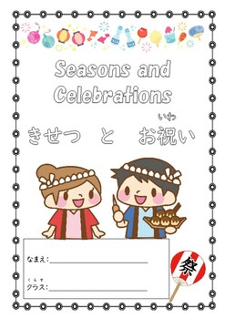 Preview of Sample pages from the 'Seasons and Celebrations' booklet